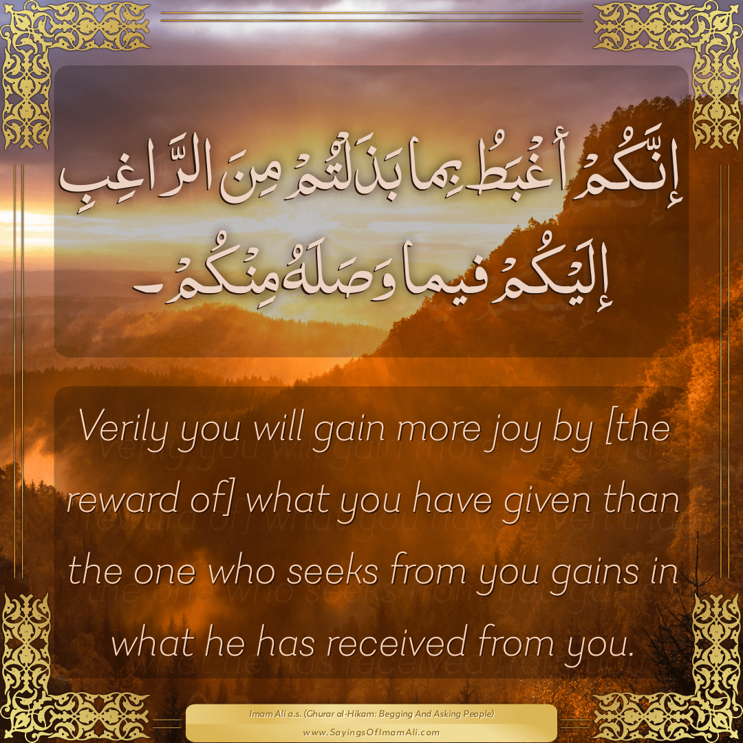 Verily you will gain more joy by [the reward of] what you have given than...